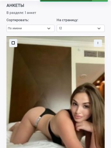 Анкета проститутки Милолика - Фото 1, , 23 года, №33644